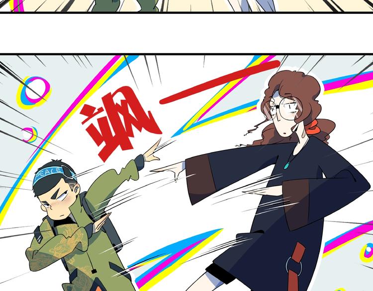 第5话 最酷熊孩子登场(1/2)-第6话