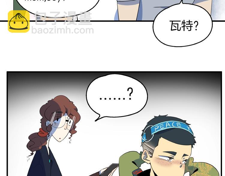 第5话 最酷熊孩子登场(1/2)-第6话