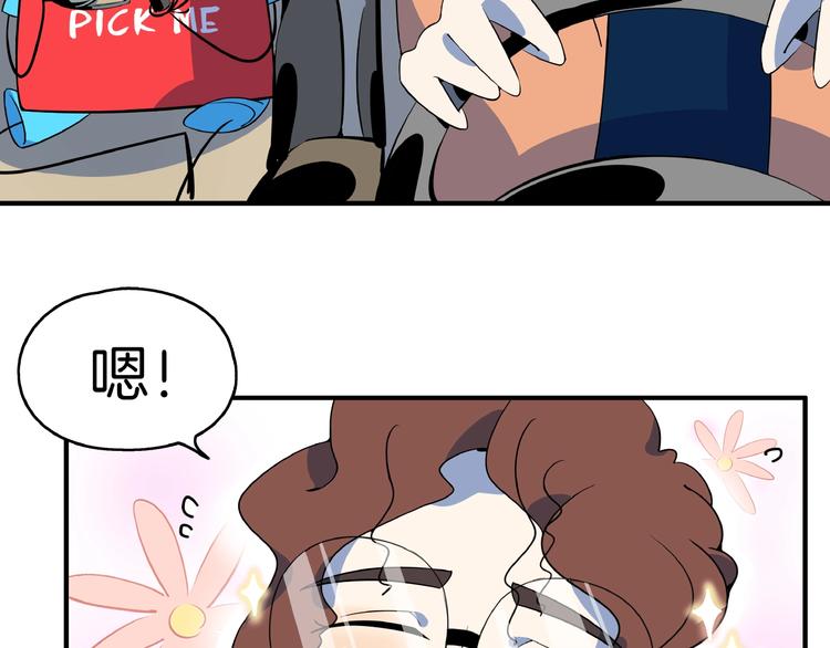 第5话 最酷熊孩子登场(1/2)-第6话