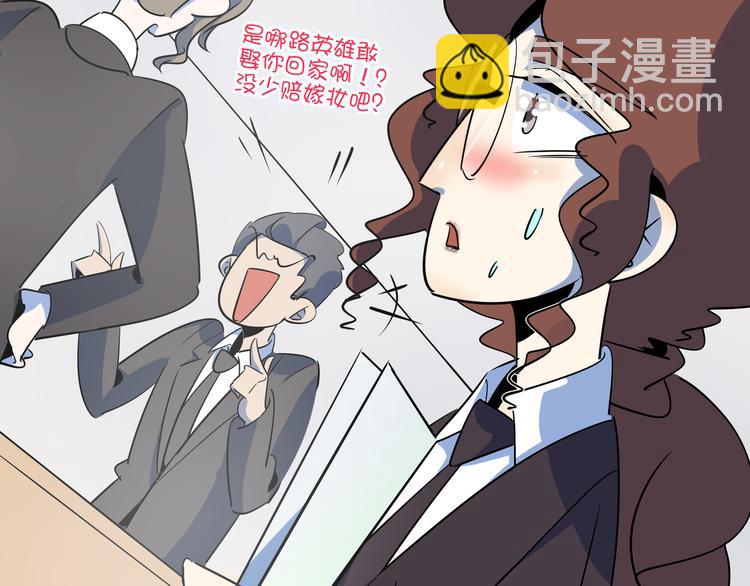 第50话 自取其辱(1/3)-第52话