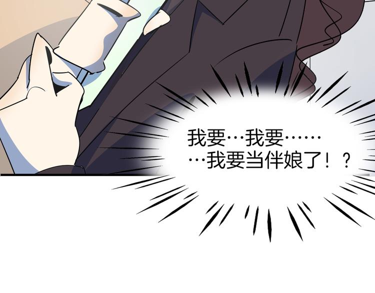 第50话 自取其辱(1/3)-第52话