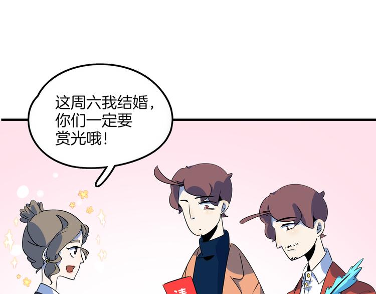 第50话 自取其辱(1/3)-第52话