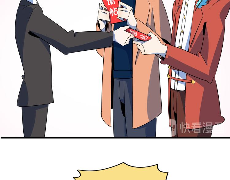 第50话 自取其辱(1/3)-第52话