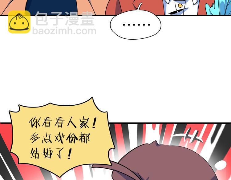 第50话 自取其辱(1/3)-第52话