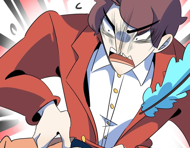 第50话 自取其辱(1/3)-第52话