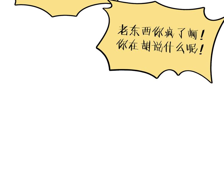 第50话 自取其辱(1/3)-第52话