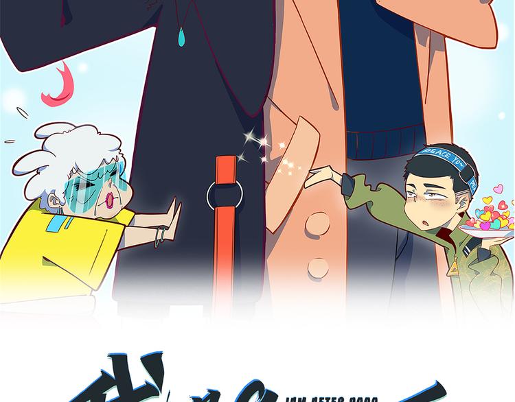 第50话 自取其辱(1/3)-第52话