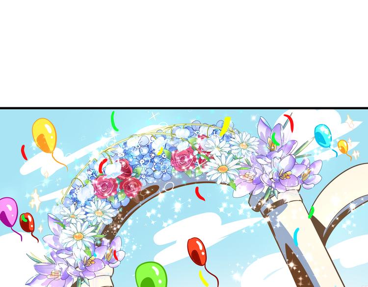 第50话 自取其辱(1/3)-第52话