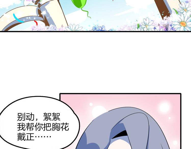 第50话 自取其辱(1/3)-第52话