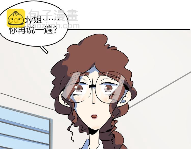 第50话 自取其辱(1/3)-第52话