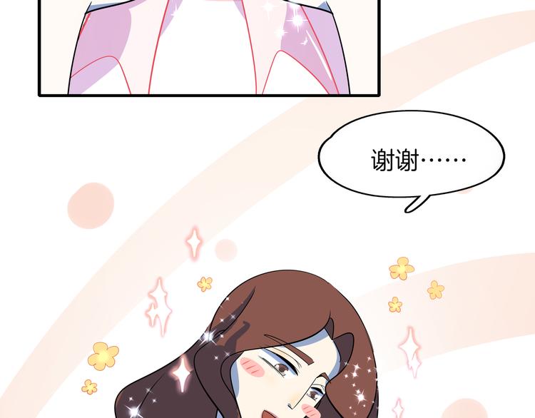 第50话 自取其辱(1/3)-第52话