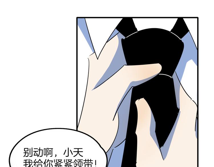 第50话 自取其辱(1/3)-第52话