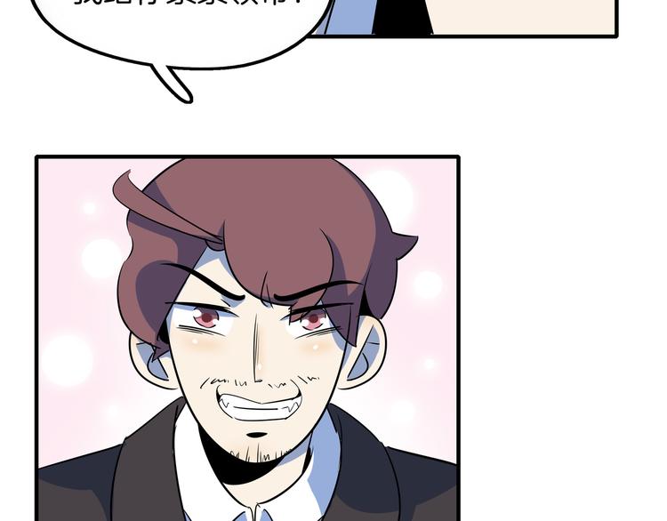 第50话 自取其辱(1/3)-第52话