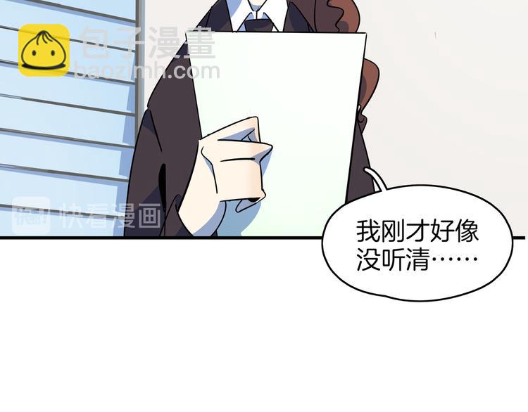 第50话 自取其辱(1/3)-第52话