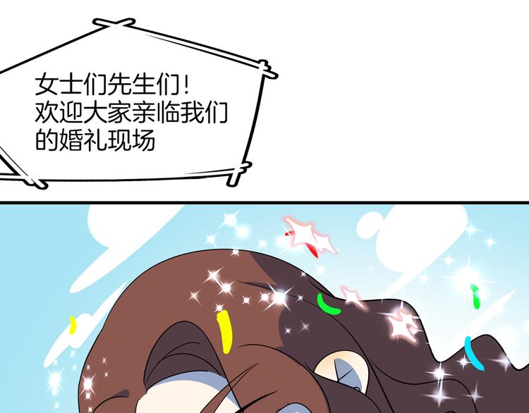 第50话 自取其辱(1/3)-第52话