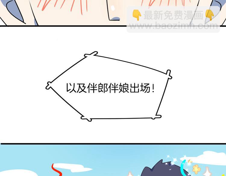 第50话 自取其辱(1/3)-第52话