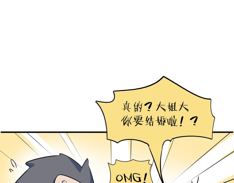 第50话 自取其辱(1/3)-第52话