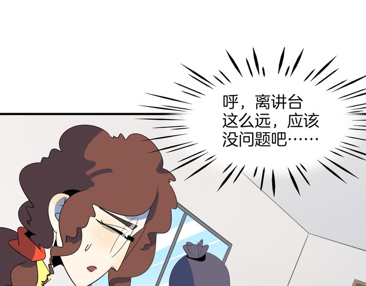 第52话 家长会(1/3)-第54话