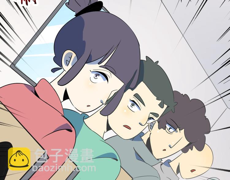 第52话 家长会(1/3)-第54话