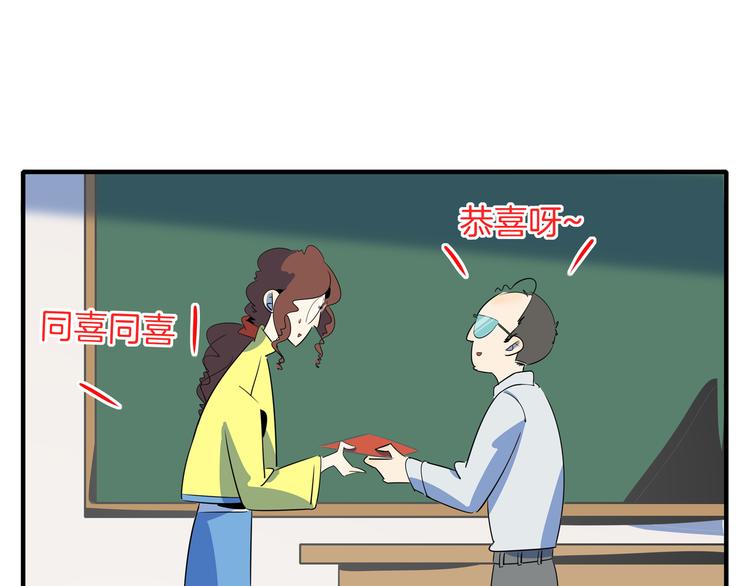 第52话 家长会(1/3)-第54话