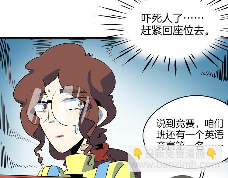 第52话 家长会(1/3)-第54话