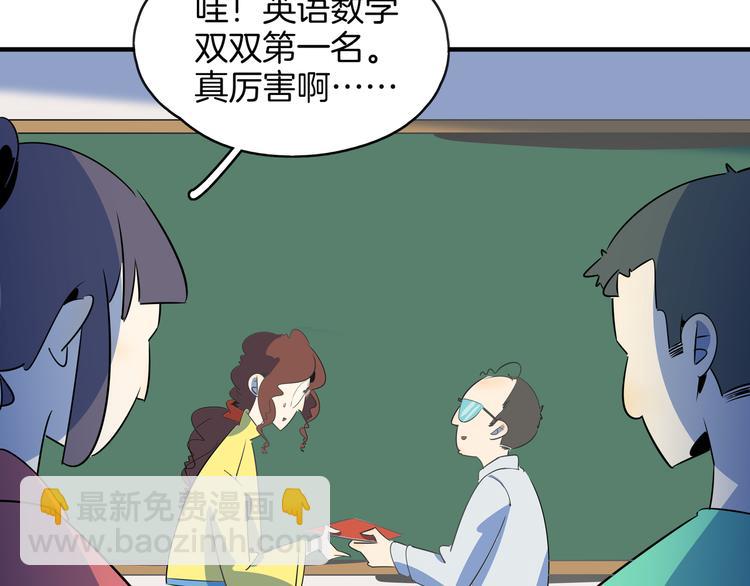 第52话 家长会(1/3)-第54话