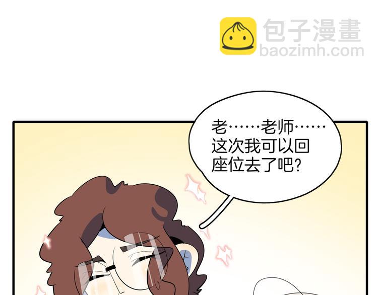 第52话 家长会(1/3)-第54话