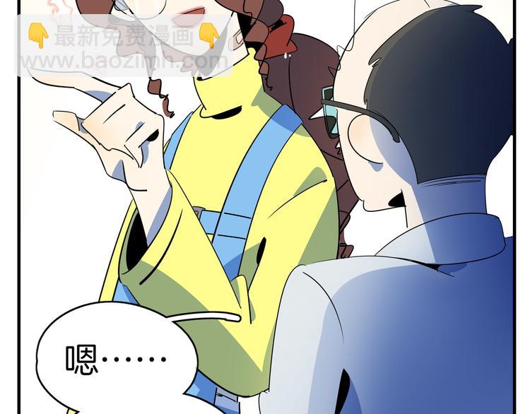 第52话 家长会(1/3)-第54话