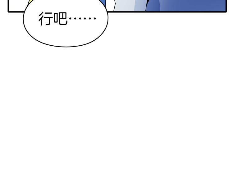 第52话 家长会(1/3)-第54话