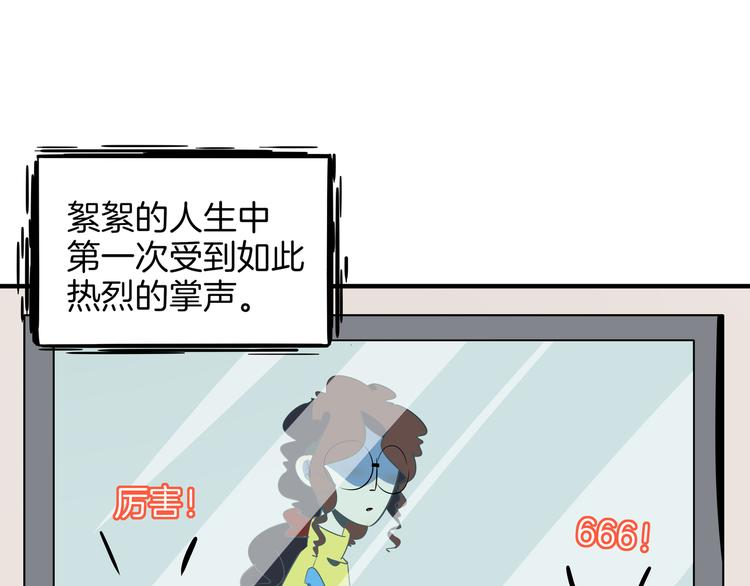 第52话 家长会(1/3)-第54话