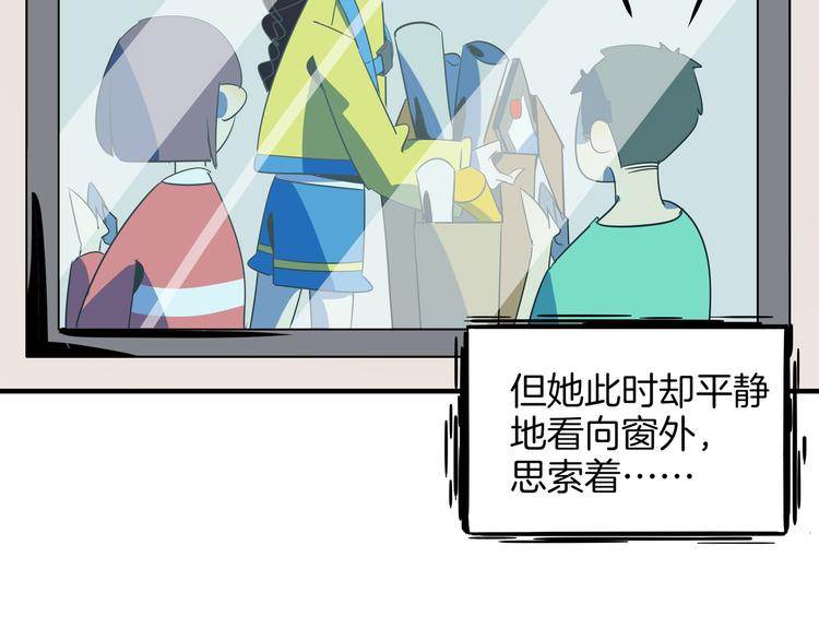 第52话 家长会(1/3)-第54话