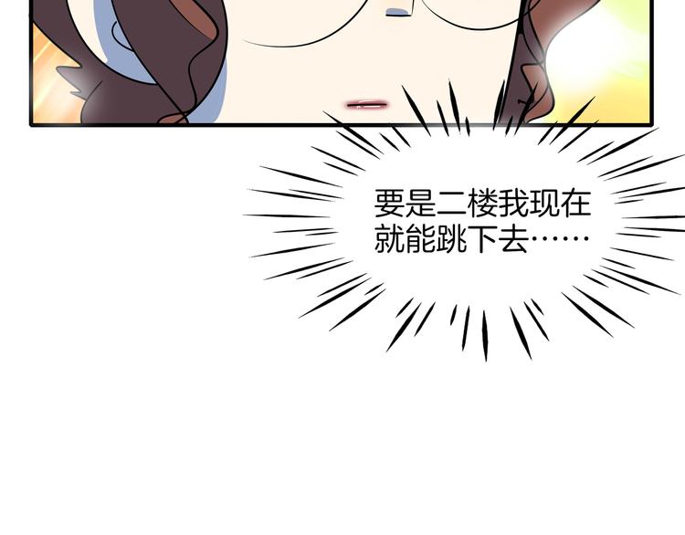 第52话 家长会(1/3)-第54话