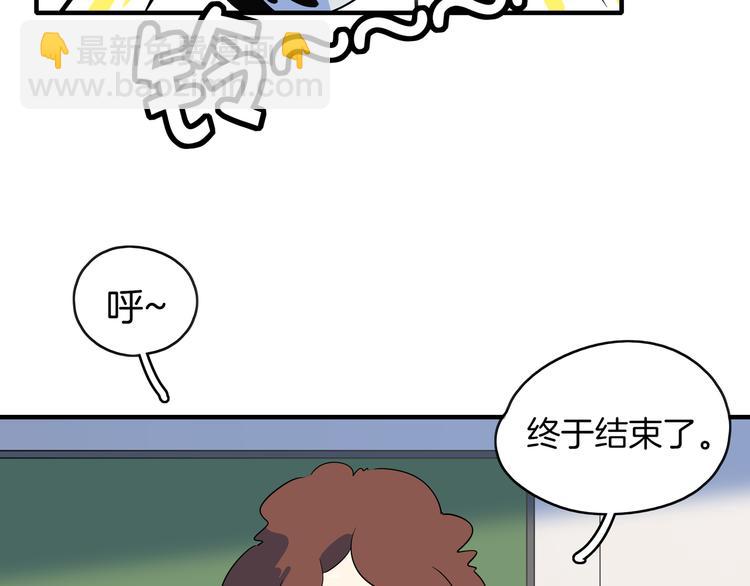 第52话 家长会(1/3)-第54话