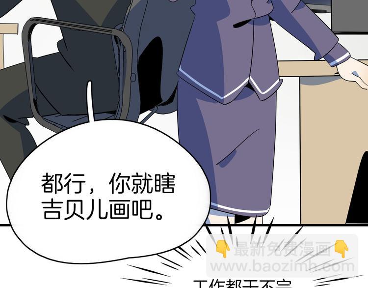 第54话 激情马拉松(1/3)-第56话