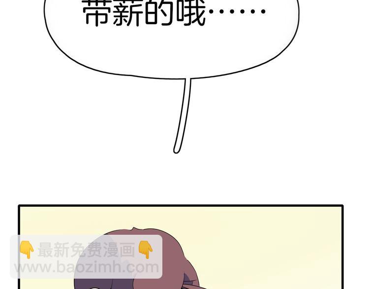 第54话 激情马拉松(1/3)-第56话