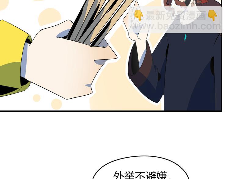 第54话 激情马拉松(1/3)-第56话