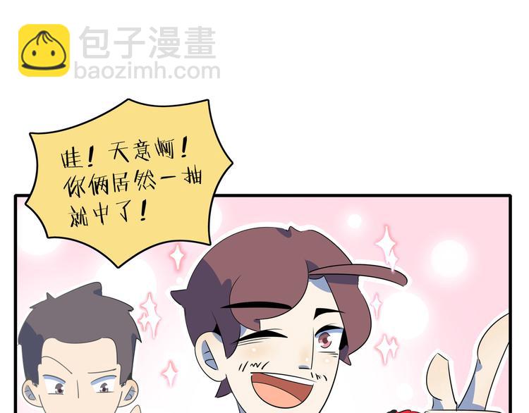 第54话 激情马拉松(1/3)-第56话