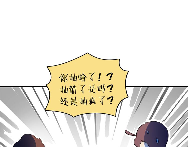 第54话 激情马拉松(1/3)-第56话