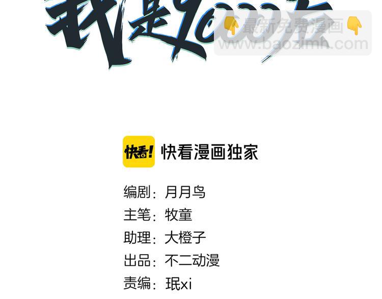 第54话 激情马拉松(1/3)-第56话