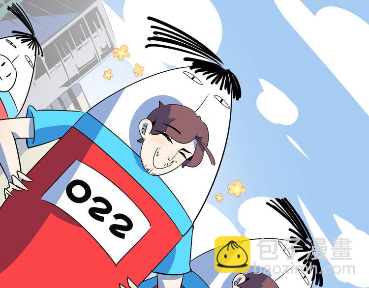 第54话 激情马拉松(1/3)-第56话