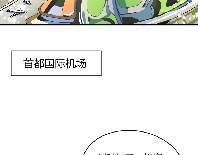 第56话 攻略投资人 火锅篇(1/3)-第58话