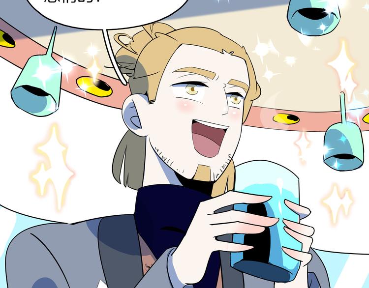 第56话 攻略投资人 火锅篇(1/3)-第58话