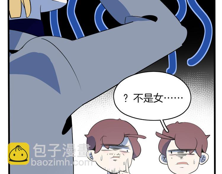 第56话 攻略投资人 火锅篇(1/3)-第58话