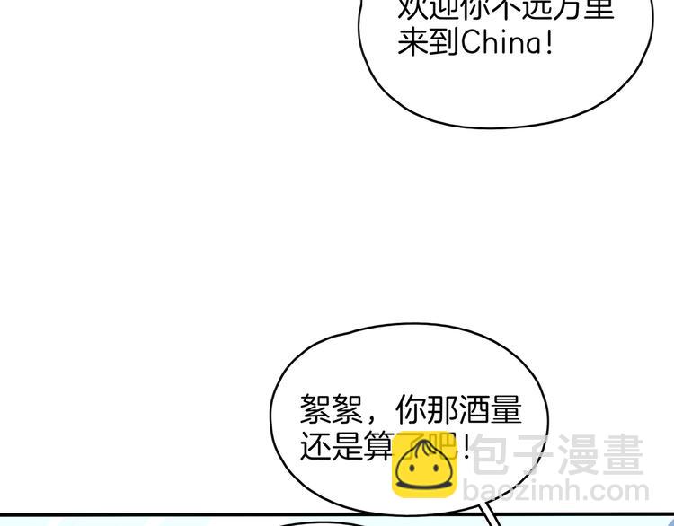 第56话 攻略投资人 火锅篇(1/3)-第58话