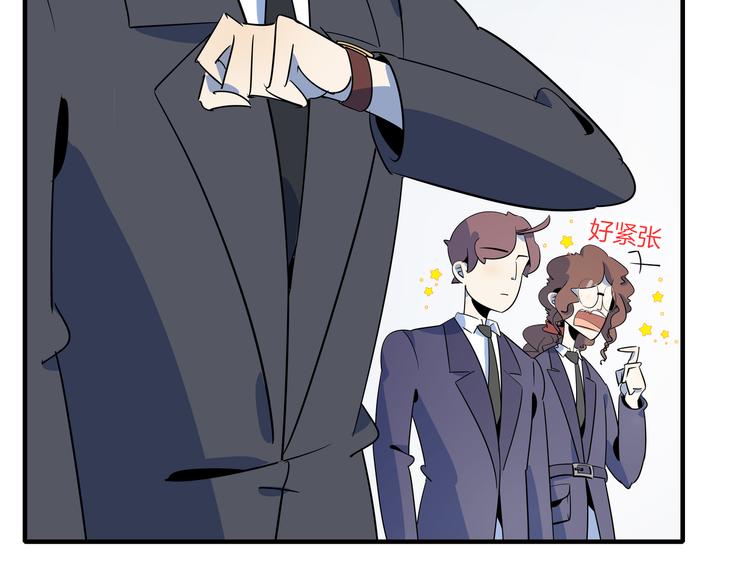 第56话 攻略投资人 火锅篇(1/3)-第58话