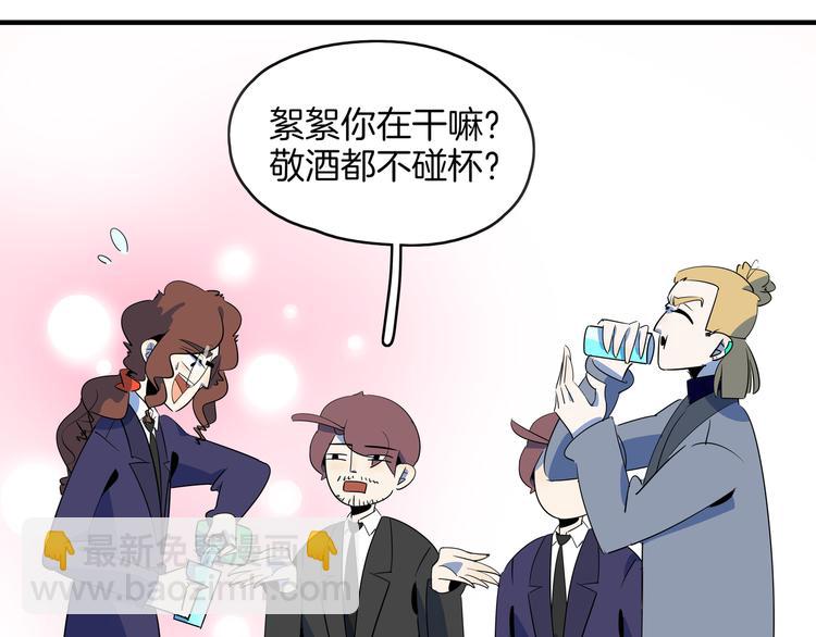 第56话 攻略投资人 火锅篇(1/3)-第58话