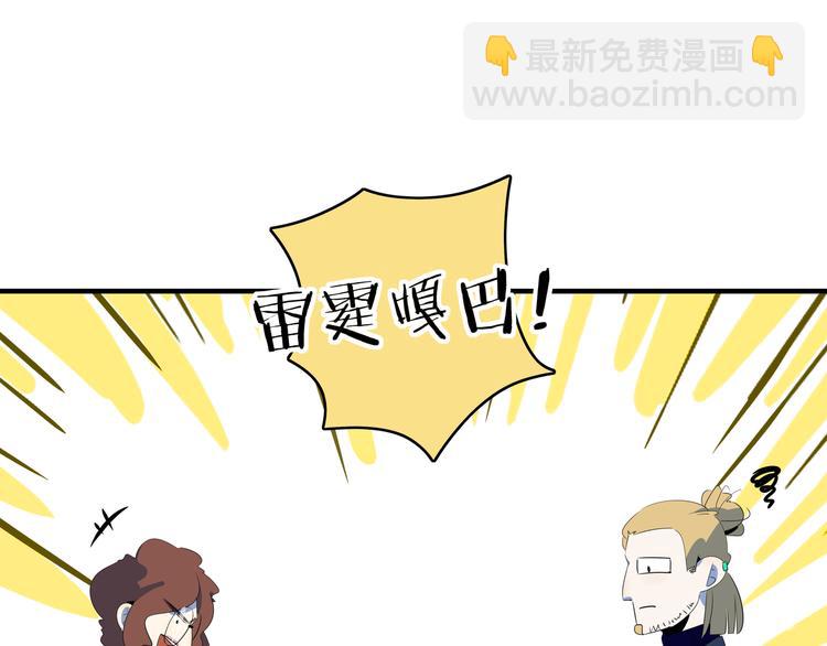 第56话 攻略投资人 火锅篇(1/3)-第58话