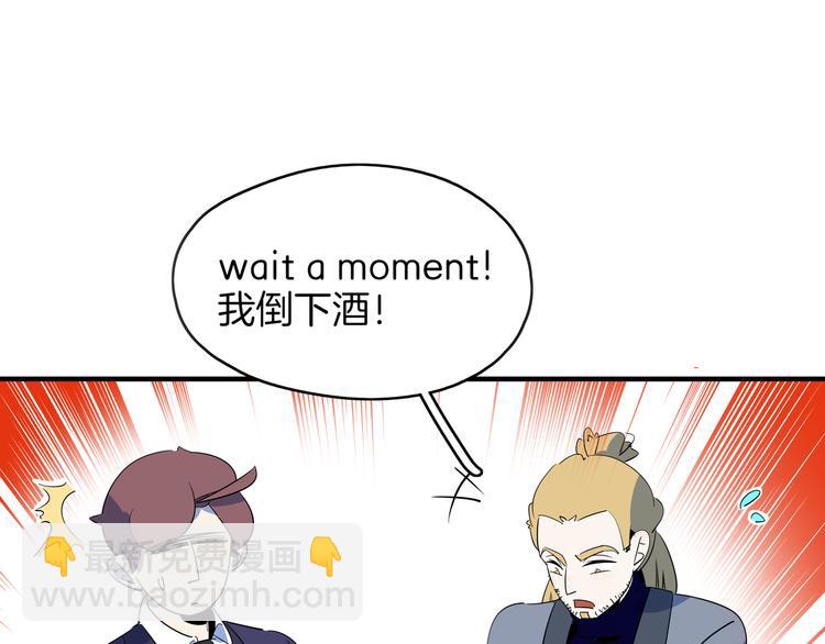 第56话 攻略投资人 火锅篇(1/3)-第58话