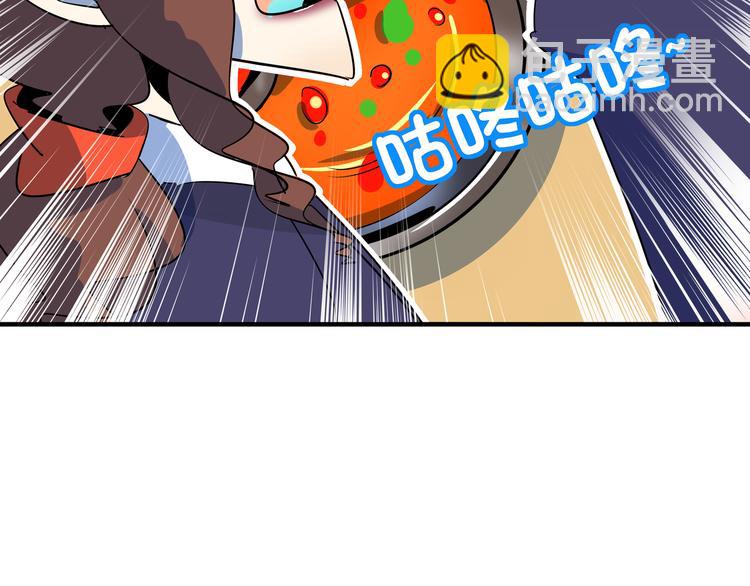 第56话 攻略投资人 火锅篇(1/3)-第58话