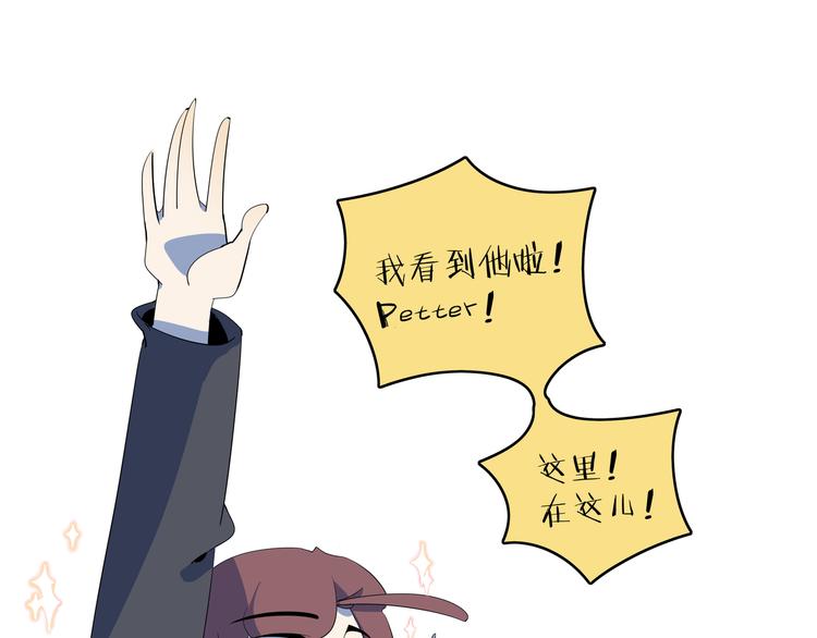 第56话 攻略投资人 火锅篇(1/3)-第58话